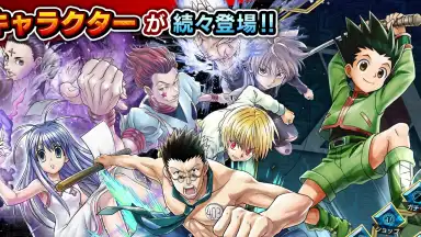 Hunter x Hunter Arena Battle скриншот 3