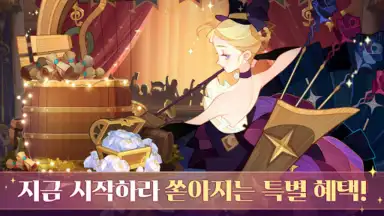 AFK 아레나 скриншот 9