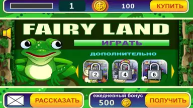 Fairy Land Slot Machine скриншот 5