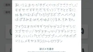 Japanese Kanji Study скриншот 9