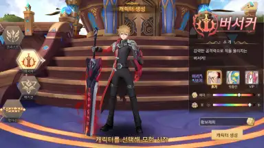 Blast M скриншот 2