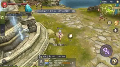 Dragon Nest 2 скриншот 6
