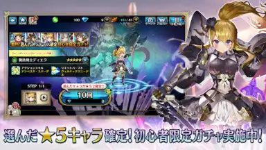 ヴァルキリーコネクト скриншот 5