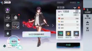 Unknown Future скриншот 6