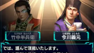 信長201X скриншот 2