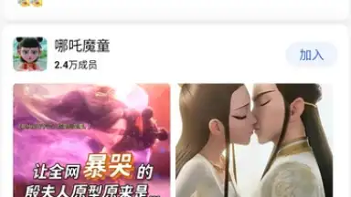 QQ скриншот 6