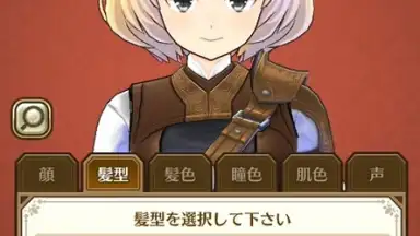 Last Idea скриншот 10