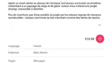 Bookari скриншот 1