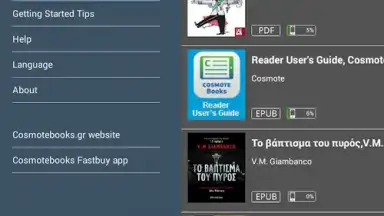 Reader скриншот 4
