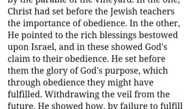 Christ Objects Lessons скриншот 4