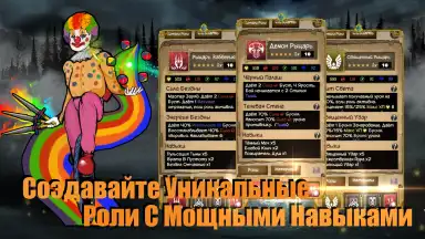 Jobmania Eternal Dungeon скриншот 8