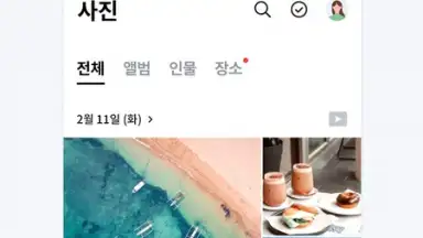 NAVER MYBOX скриншот 2