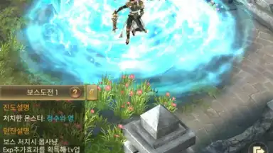 Miracle Sword скриншот 12