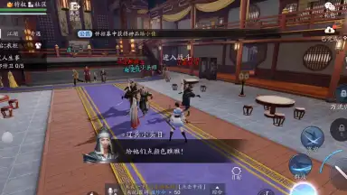 Moonlight Blade скриншот 8