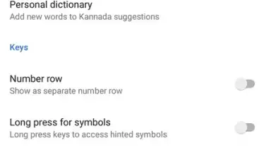 Kannada Keyboard скриншот 3