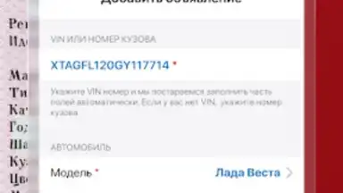 Дром скриншот 14