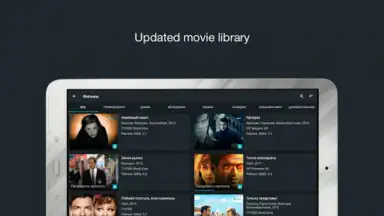 DIVAN.TV скриншот 5