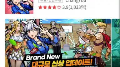 One Store скриншот 1