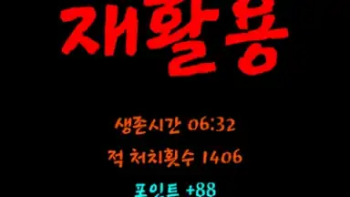 Magic Survival скриншот 5