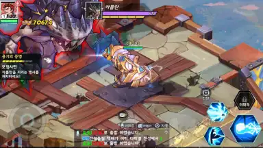 Element Nine скриншот 3