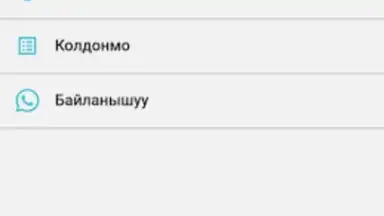 Лейлек Маркет скриншот 2