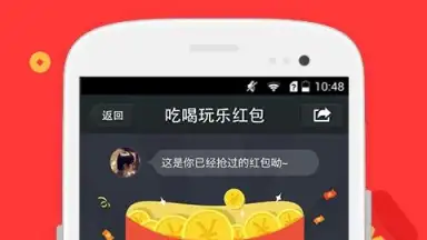DianPing скриншот 8