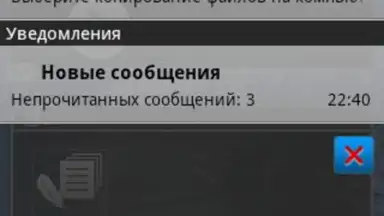 TouchWizz 5 скриншот 1