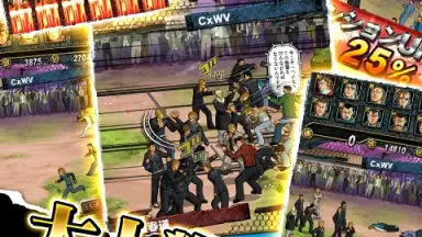 ｸﾛｰｽﾞworst V скриншот 6