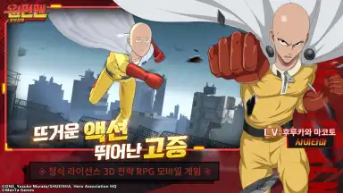 One Punch Man: Justice Execution скриншот 1