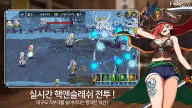 Final Guild скриншот 6