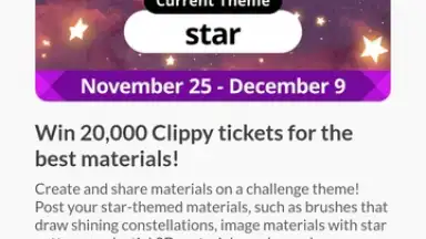 Clip Studio Paint скриншот 12