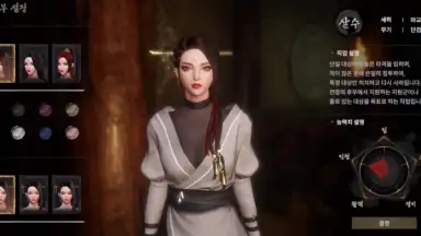 Jicheon скриншот 10