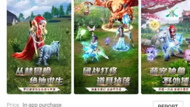 HUAWEI GameCenter скриншот 8