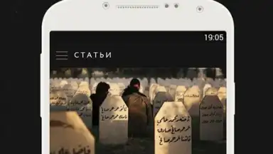 Meduza скриншот 2