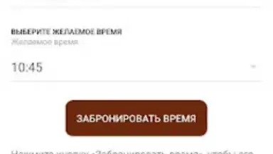 Госуслуги СПб скриншот 3