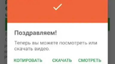 Одноклассники в сети скриншот 3