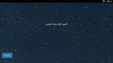 Blue Whale Game скриншот 8