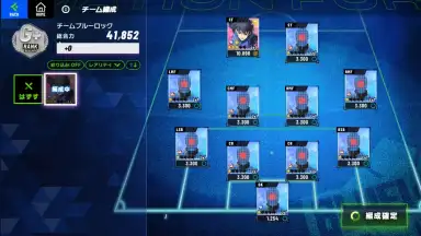 Blue Lock: Blaze Battle скриншот 2