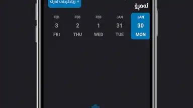 My Tasks скриншот 3