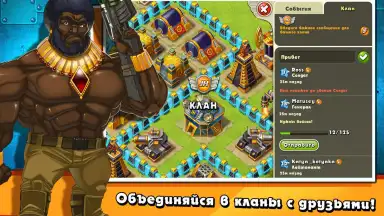 Jungle Heat скриншот 11