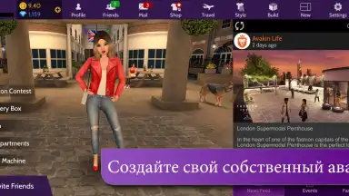 Avakin Life скриншот 4
