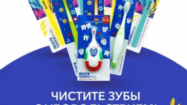 Планета Здоровья скриншот 8