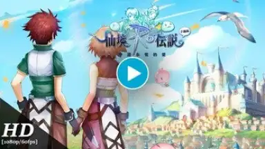 Ragnarok M Eternal Love (Asia) скриншот 1