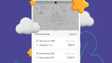 Region Driver скриншот 1