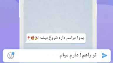 Farsi Keyboard скриншот 1