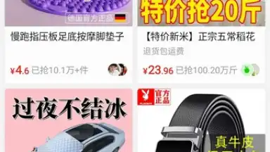 пиндуодуо скриншот 16