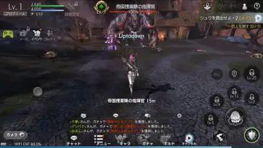 TERA ORIGIN скриншот 5