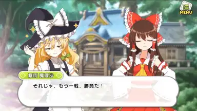 Touhou Cannonball скриншот 10