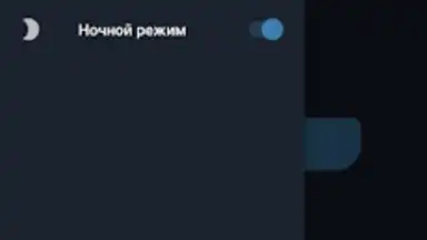 Анонимный чат AnonimZa скриншот 6