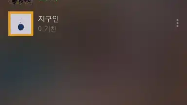 MelOn скриншот 2